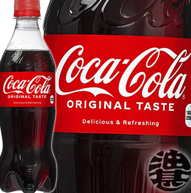 【悲報】コカコーラ「君らなんで自販機でジュース買わんの？大赤字なんだが😡」
