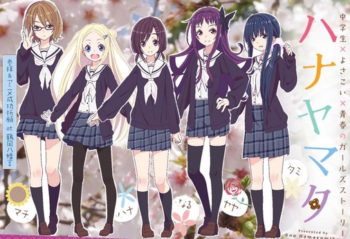 【画像】貴様らこのアニメ覚えてる奴いる？