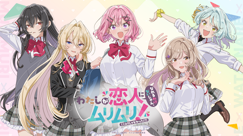 わたなれとかいうアニメ、どうなん？？？