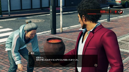 NPCに攻撃できる和ゲー教えて