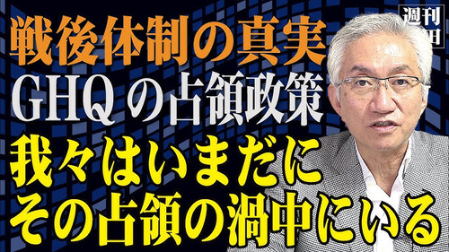 GHQ「おい日本人！お前ら敗戦国なんだからこの要求を飲め！」日本「(ゴクリ…)」 →
