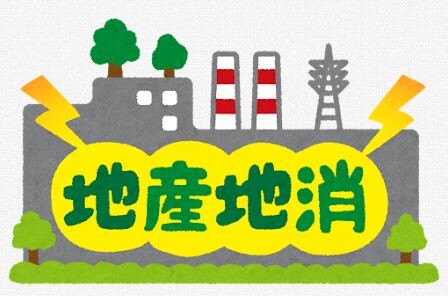 【福岡】海水と淡水の塩分濃度差を利用「浸透圧発電」実用化　世界でもデンマークに続き２例目