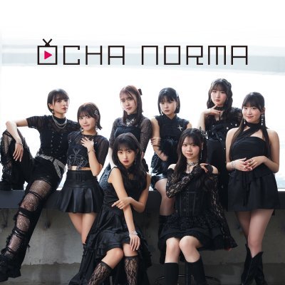 【速報】OCHA NORMA 「8月より #Artistspoken に仲間入りします！」　←#Artistspokenてなに？