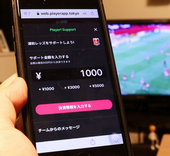 【京都地裁】10歳男児が多額の「投げ銭」280万円の返金求めTikTokとアップル提訴