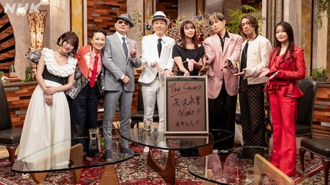 【売れた】鞘師里保、NHK『The Cover』矢沢永吉ナイト出演決定！