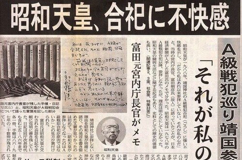 石破茂「天皇陛下が靖国にご親拝できないのであれば私も靖国には行かない」