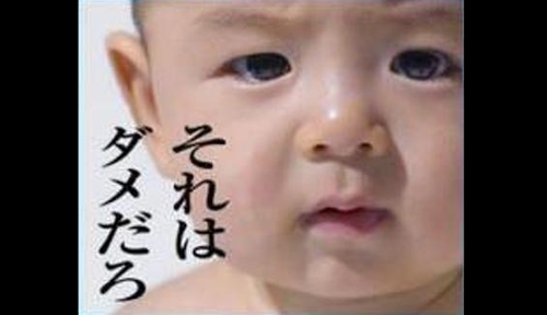 今年の1月から6月までの出生数、過去最少の33万9千人