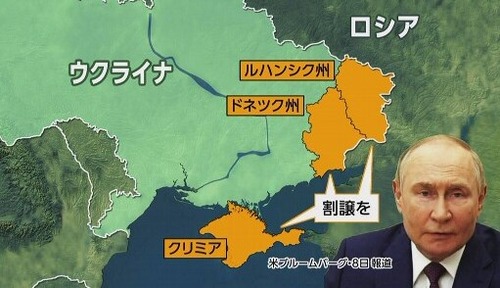 【速報】ロシアとウクライナの首脳会談、2週間以内に開催か？