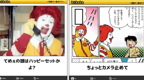ハッピーセットポケカ騒動、悪いのは転売ヤーだが…マックもこうなるのをわかった上で売ってるんじゃないかと話題に