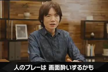 カービィ桜井「エアライダーは酔いやすい」