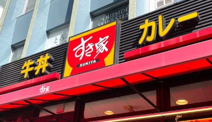 【値下げ】すき家「牛丼」値下げ発表 並盛480円→450円に ＜9/4から＞