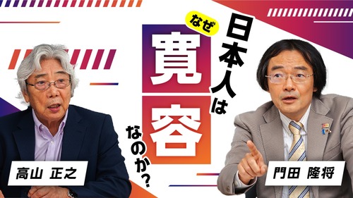 高山正之、週刊新潮コラムで在日の作家(帰化して日本国籍)らを名指しして「日本名を使うな！」