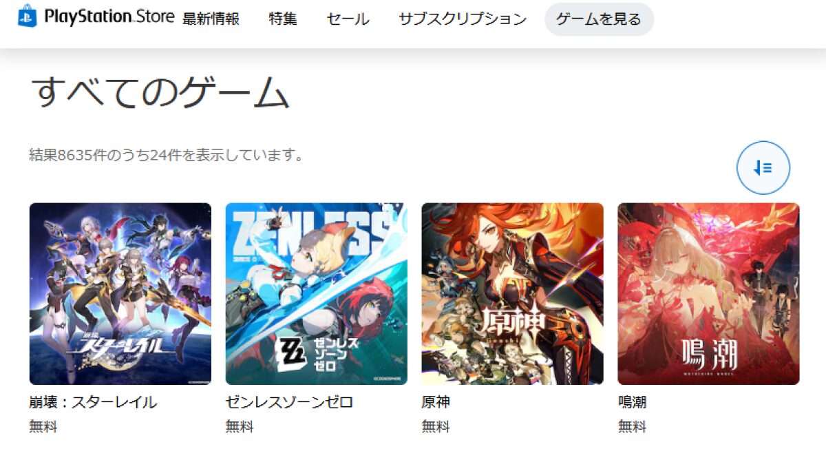 【原神】1位 崩壊スターレイル、2位 ゼンレスゾーンゼロ、3位 原神、4位 鳴潮【PSstore】