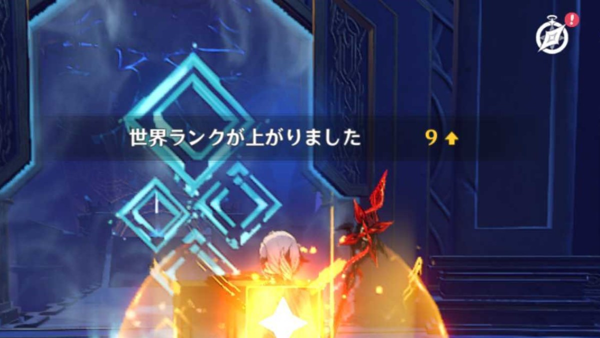 【原神】そろそろ世界レベル10つくるか？