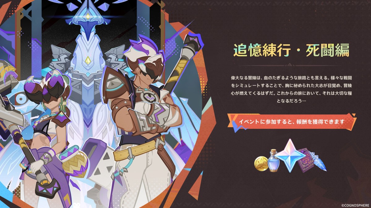 【原神】お前らマルチプレイって好き？嫌い？