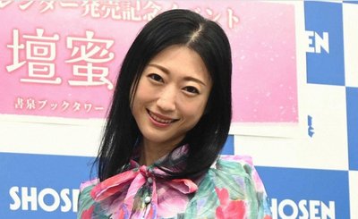 【芸能】44歳・壇蜜　「産んでないと非国民って言われるのなに？しょっちゅう言われるんだよね」苦言呈す