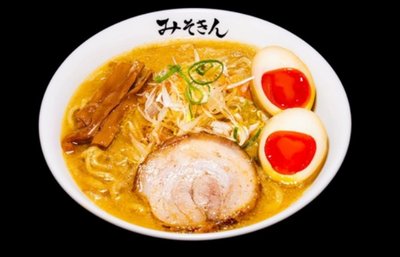 HIKAKIN、「みそきん」の実店舗を東京駅構内にオープン 「一切妥協なく仕上げた一杯」看板メニューは「味玉みそきん」で1380円