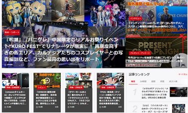 【悲報】ファミ通週販なし