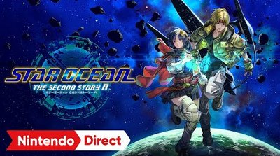 スクエニの切り札が遂にスターオーシャンのみに…