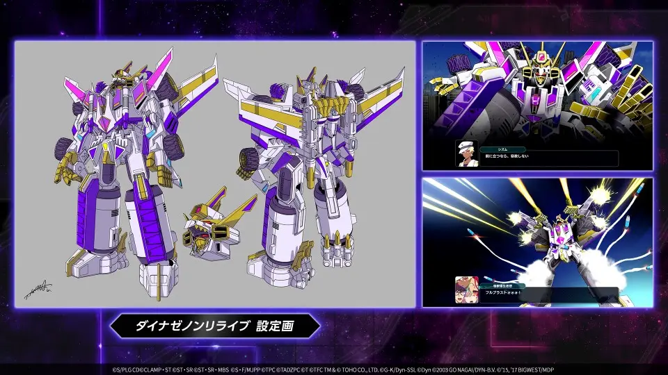 【スパロボY】オリジナル隠し機体・ダイナゼノンリライブ登場！怪獣優生思想も仲間に