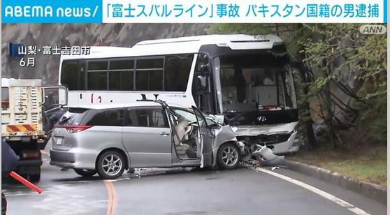 【事故】富士スバルラインで観光バスと正面衝突 「白タク」行為か パキスタン国籍23歳男を逮捕