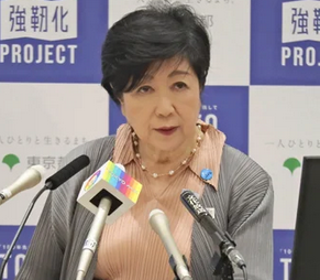 【炎上】 東京都さん　エジプトからの労働移民を受け入れると覚書