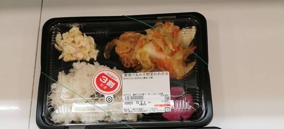 【画像】ラ・ムーのお弁当、こういうのでいいんだよ