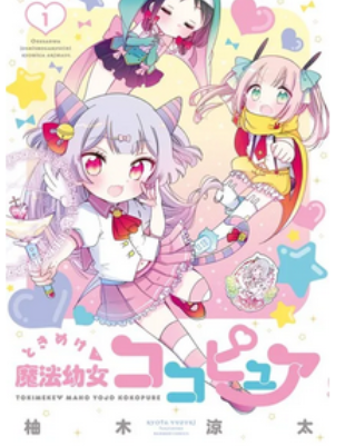 最近の漫画「1巻800円、2巻900円、3巻1000円」