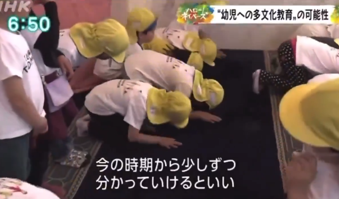 【X】今どきの日本人の子供、モスクで祈りを捧げさせられたり粘土でモスク作らされたりする