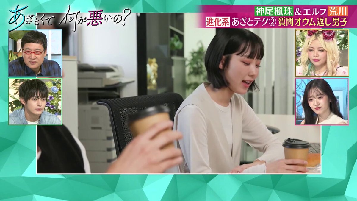 【朗報】江端妃咲ちゃん、山里亮太＆鈴木愛理から「可愛い」連発される！