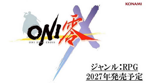 『ONI零』シリーズ26年ぶりとなる完全新作「ONI零X（クロス）」を2027年に発売！！