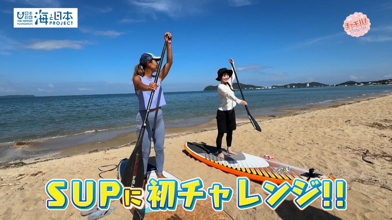 【大庭凜咲】大庭凜咲さんが #サップ に初チャレンジ