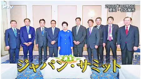 【朗報】安倍さんと仲間たちが讃えた統一教会トップ・韓鶴子、ついに逮捕状請求