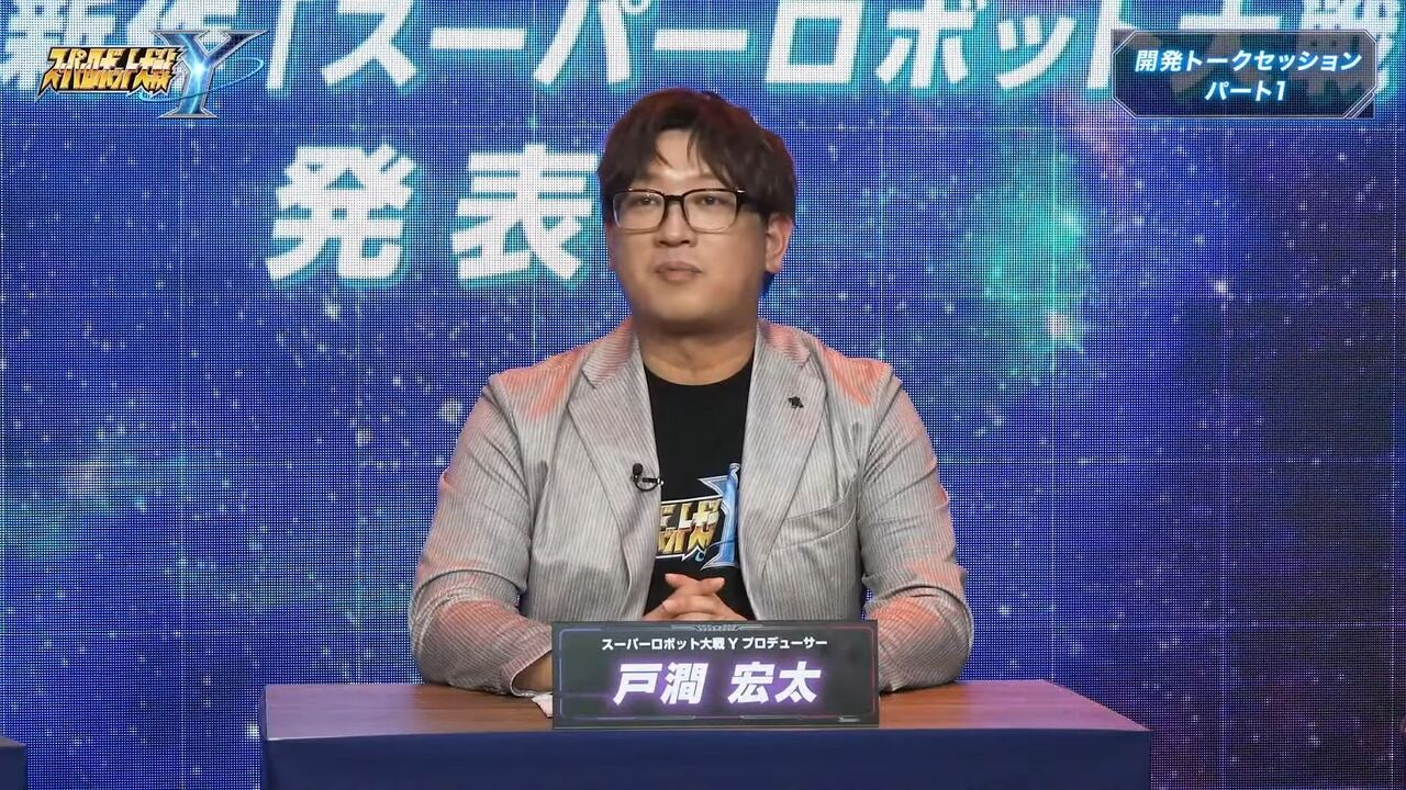 【スパロボ】ファミ通見れば分かるがスパロボ専属部署作ったからやる気満々よ