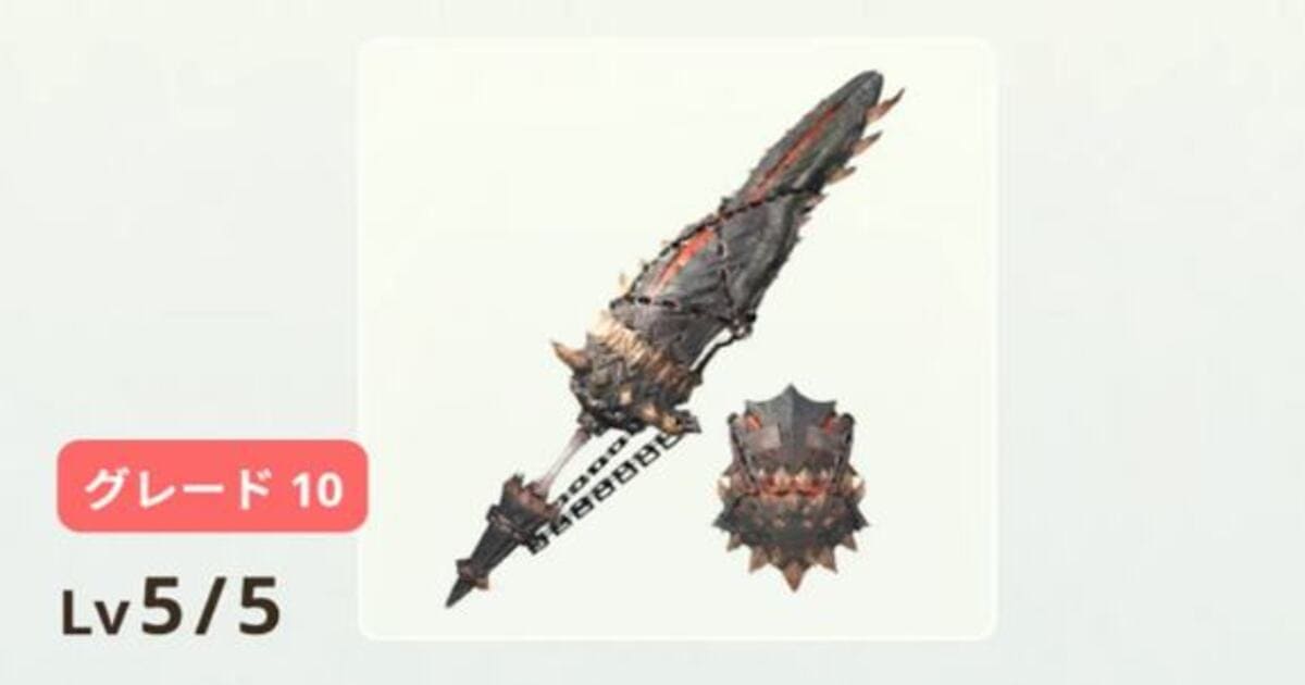 【MHNow】グラグリガリロ不退転が次のブームやね