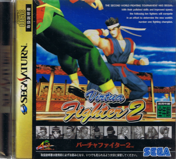 【懐】当時初めてバーチャファイター２を見たとき「めちゃくちゃキレイですげえ！」って思った