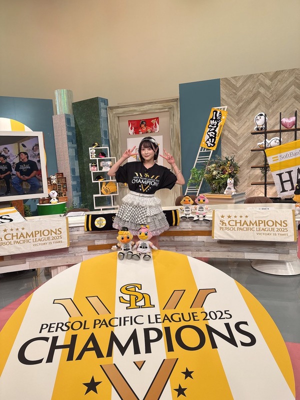 【市村愛里】優勝特番「祝！ホークス２連覇！V戦士が泡まみれSP」　