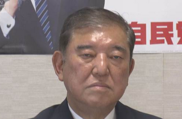 【朗報】石破首相、週内にも経済対策指示検討　国民一律2万円給付案を修正、所得制限を設ける方向