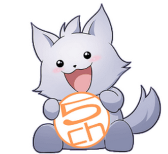 【朗報】5ch公式画像アップローダ公開