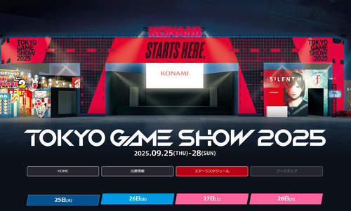 【ドン判金ドブ】工画堂スタジオ100周年記念タイトル、Switch独占で26日10時15分に発表会開催