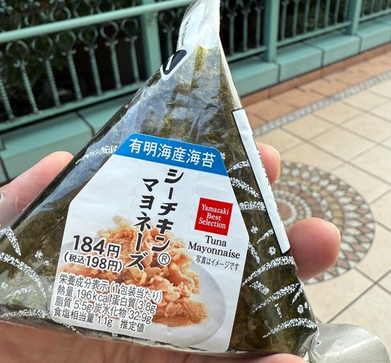 【話題】シーチキンマヨおにぎり税込198円…コンビニおにぎりが価格高騰「給与は倍になってないのに」
