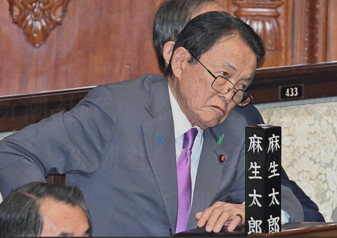 麻生氏「このまま石破が居座り続ければ自民党はあらゆることが詰んでいく」