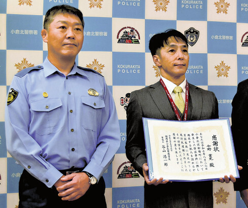 【福岡】空手五段の市職員、ブランドバッグ万引き男を２００ｍ追いかけ取り押さえる…娘に「行って」と肩たたかれ