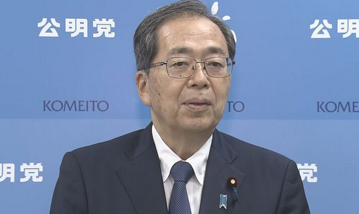 【政治】公明党の斉藤代表「理念合った方でないと連立政権組めない」石破総理の辞任表明を受け