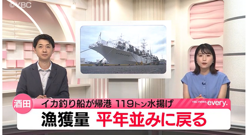 【漁業】日本海でマグロがイカを食べる被害急増