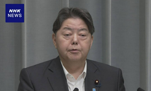 【国際】ロシアの「日本センター」すべて閉鎖を決定 林官房長官発表