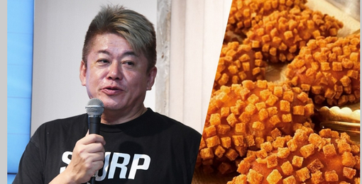 【経済】堀江貴文氏が発案した高級パン屋「小麦の奴隷」まさかの大量閉店