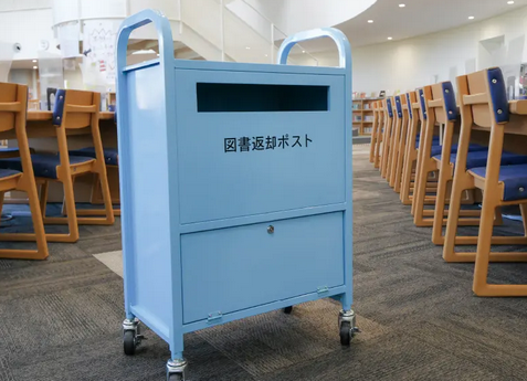 【宮城】返却ボックスで指を切断　蔵王町の図書館で　７０代男性が重傷　町は使用を停止し構造改善へ