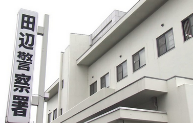【京都】「私の下着です」47歳女性が証言　車内から複数枚発見　コインランドリーで下着窃盗か…50歳男を逮捕