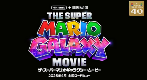 【マリオ映画第２弾】「スーパーマリオギャラクシームービー」発表！！